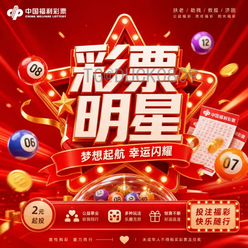 2026美加墨世界杯完整阵容前瞻：新赛制下的强队候选与关键看点